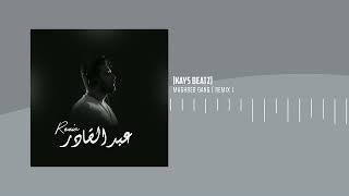 Khaled  Abdelkader Ya Bouelam  trap music  Kays Beatz [upl. by Nalyak]