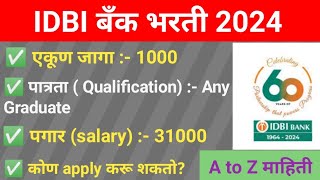 IDBI recruitment 2024  IDBI बँकेत 1000 जागांसाठी भरती 2024  संपूर्ण माहिती  बँक भरती 2024 [upl. by Nellac]