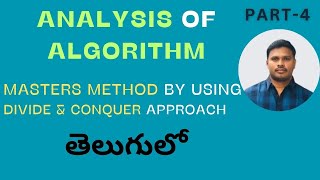 20 MASTERS METHOD BY USING DIVIDE AND CONQUER APPROACH [upl. by Clarence28]