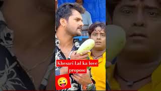 khesari Lal Yadav 😜comedyvideoskhesrilalyadav [upl. by Arim]