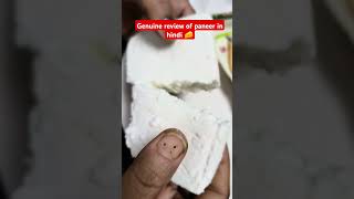 Genuine review of paneer in hindi fooodreview comparison shorts review unboxing [upl. by Normand254]