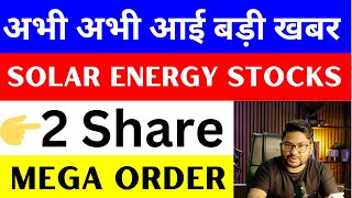 Mega Order  Solar Energy Stocks  stock market latest news today [upl. by Jessee964]