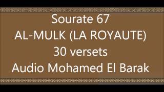 Mohamed El Barak sourate 067 AlMulk vo by tiss38din [upl. by Oriana]