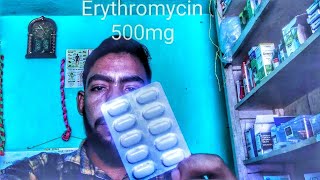 ERYMAX 500 II ERYTHROMYCIN STEARATE TABLET II Ali Allopathy Medical Store [upl. by Aerdnod]