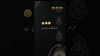 Allah gafil NAHI us sea Jo Tum kar rahy hoislamicvideo [upl. by Bail]