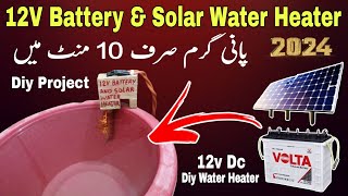 How To Make 12 Volt Water 💦 Heater At Home  DIY 12 Volt Hot Water Solution at Home Electric Online [upl. by Amathiste708]