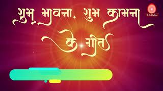 non stop bk songs  best bk songs  yog ke geet  top 5 meditation songs [upl. by Uyerta]