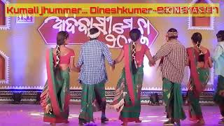 Kurmali jhummer geet Hamar man chahki uthe kurmali geetesinger Dinesh Kumar mahto [upl. by Sayles423]