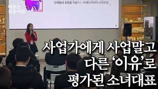 quot경력직만 뽑으면 신입은 어디서 경력을 쌓음quot 취준생 빡치게 하지 마세요🤦 [upl. by Seabrooke]