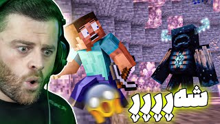 Minecraft Part 127 😱شەڕکردن لەگەڵ وەحشە زلەکەی ماینکرافت [upl. by Cahra888]