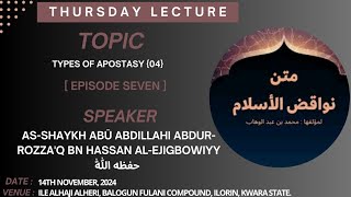 Types Of Apostasy 4 EP 07By AsSheikh Abū Abdillahi AlEjigbowiyy [upl. by Floeter]