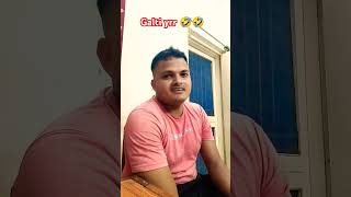 Galti yrr🤣😁shortsshorttrendingytshortsviralvideoviralshortscomedyfunnybatulyoutubeshorts [upl. by Maida]