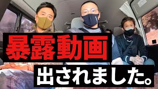 【アンサー動画】一部話題になっているあの写真の暴露動画について、全て真実でお答えします。 [upl. by Enniotna363]