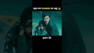 ये बच्चे कैसे बचेंगे zombies से pt 36  zombie Movie explained in hindi  zombie movieexplained [upl. by Naujal]