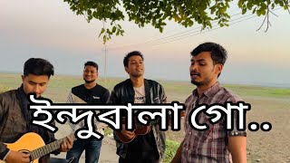 Indubala  Imon khan  ইন্দুবালা  ইমন খান  music video [upl. by Nirik]