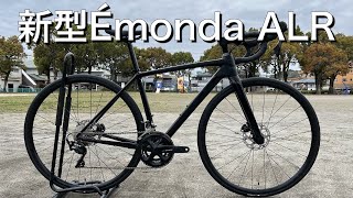 新型！Émonda ALRの紹介【ロードバイク】 [upl. by Revolc]