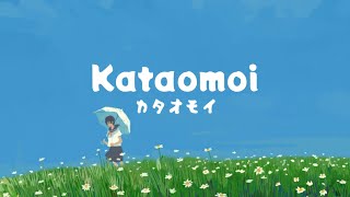 Aimer  Kataomoi カタオモイ Cover by Hitore Lyrics Video [upl. by Enomys]