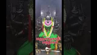 Varahi mantra l whatsapp status spiritual manthrigam manthiram trending [upl. by Denzil]