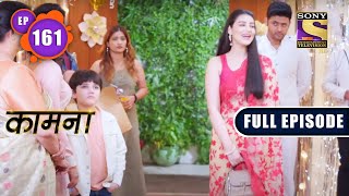 Chaos  Kaamnaa  Ep 161  Full Episode  27 June 2022 [upl. by Nauqahs]