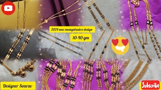 new mangalsutra design 2024😍latest ganthan design 1040gm DesignerSourav subscribe for more 🙏 [upl. by Chrysa353]