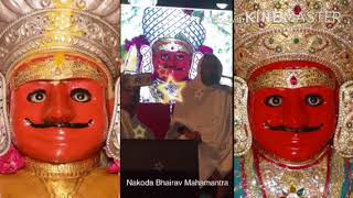 Nakoda Bhairav Mahamantra by Vasant Vijay ji Maharaj [upl. by Beltran934]