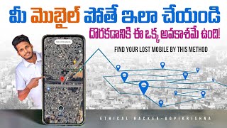 How to Track Stolen Phone  IMEI Tracking  How to Find My Lost Mobile  ehgopikrishna telugu [upl. by Gayel650]