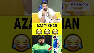 AZAM KHAN 😂😂😂 azamkhan babarazam t20worldcup [upl. by Ailemrac]