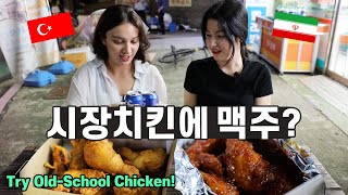 옛날통닭을 처음 먹어본 외국인 반응은 전통시장에서 치킨사서 편의점에서 먹기 Creative Den [upl. by Madoc]