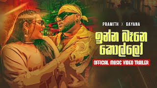 Inna Bane Kollo  Trailer   PRAMITH x GAYANA [upl. by Brade352]