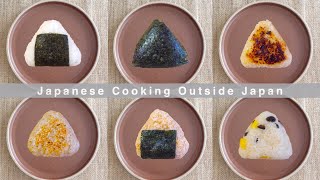 5 mins each 🍙 6 Easy Onigiri recipes for beginners Japanese Rice ball [upl. by Adnilam]