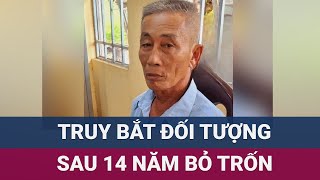 Đối tượng bị truy nã về tội quotcố ý gây thương tíchquot sa lưới sau 14 năm trốn chạy  VTC Now [upl. by Gillan]