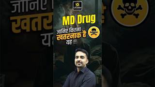 MD Drug❓ कितना खतरनाक है  shorts utkarshnursing mukeshsir [upl. by Blanche]