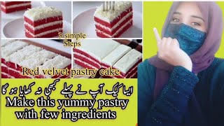 vanilla pastry cake recipe  Ab cake bnain bht hi kum ingredients se Classy Food [upl. by Ecirual]