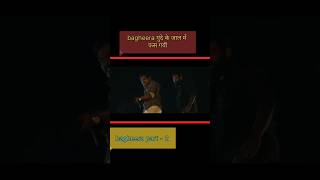 bagheera movie explained in hindi sort viralvideo sortsviral sortsvideo [upl. by Hamlani850]