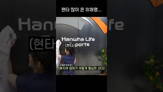 프로미스나인 휴지야 진짜 엄마 말씀 잘 들어라 [upl. by Chancellor]