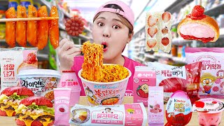 Korean Convenience Store Food Mukbang🌸 휴대폰 속 핑크 편의점 디저트 아이스크림 먹방 PINK DESSERT EATING SHOW  HIU 하이유 [upl. by Nossaj]