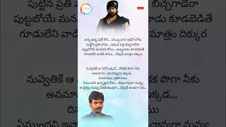 Okka Puta Annam Status  Bichagadu  Vijay Antony [upl. by Rother]