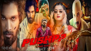 Pushpa Full Movie Hindi Dubbed Action Allu Arjun Rashmika Mandanna Fahadh Faasil Review amp Facts [upl. by Haela]