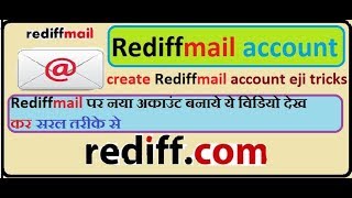 how to create rediffmail account in hindi [upl. by Narmi]