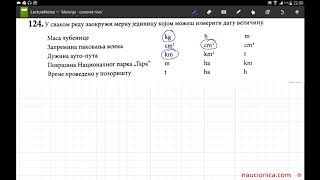 124 zadatak matematika matura 2018 [upl. by Kovar330]