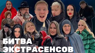 Битва экстрасенсов 24 сезон 2024 [upl. by Ssilem607]