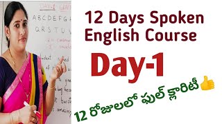 Day 1 Spoken English with Grammar [upl. by Miahc68]