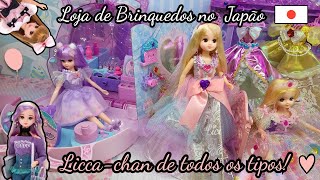 Bonecas Barbie e Licca chan nas lojas e Brechó do Japão 🔎 A Caçada Continua [upl. by Aniweta273]