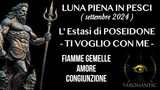 L Estasi di POSEIDONE⚡️Luna piena in PESCI ❤️‍🔥 FIAMME GEMELLE AMORE CONGIUNZIONE taromantic [upl. by Ahmad]