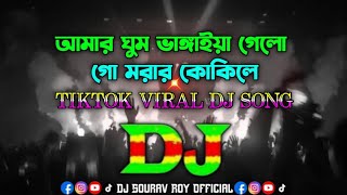 Morar Kokile Trance RemiX  Tiktok Viral Dj Remix  Bangla Dj Song  New Dj Song  Dj Sourav Roy [upl. by Erialb]