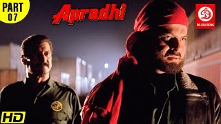 Apradhi Action Movies  Part 7 Anil Kapoor Shilpa Shirodkar Chunky Pandey Anupam Kherअपराधी [upl. by Elrak]