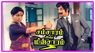 Samsaram Adhu Minsaram Scenes  Kishmu wants Ilavarasi to divorce Dilip  Kishmu Manorama Comedy [upl. by Nereus]