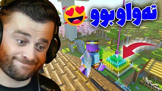 Minecraft Part 130 😍لەدوای هیلاکیەکی زۆر دروستم کرد [upl. by Hercule]