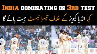 India Dominating against New Zealand In 3rd Test Match  Kya India Jeet Paye Ga [upl. by God]