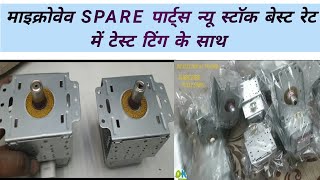 microwave repair All parts Magnetrons all types spare parts [upl. by Aicirt]